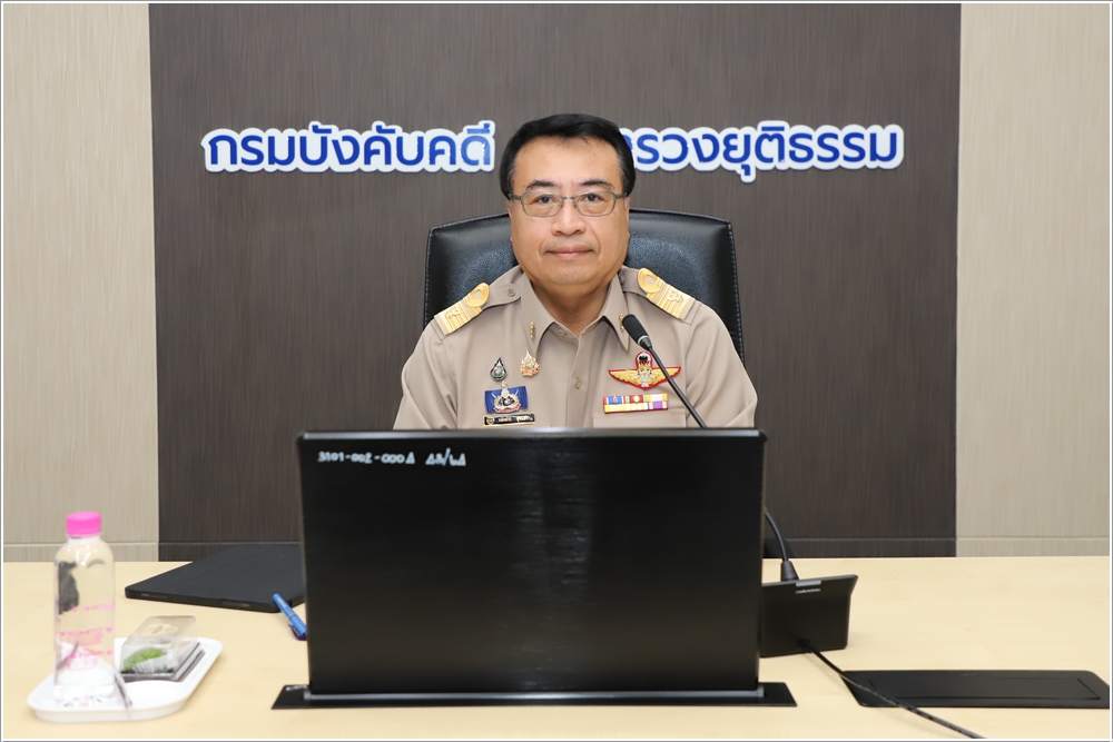 ﻿กรมบังคับคดีจัดประชุมผู้บริหารกรมบังคับคดี ครั้งที่ 1/2568